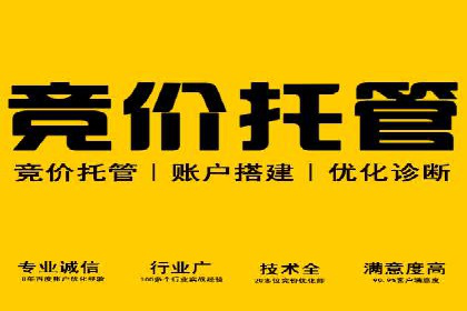 百度优化推广成功案例：一招鲜吃遍天